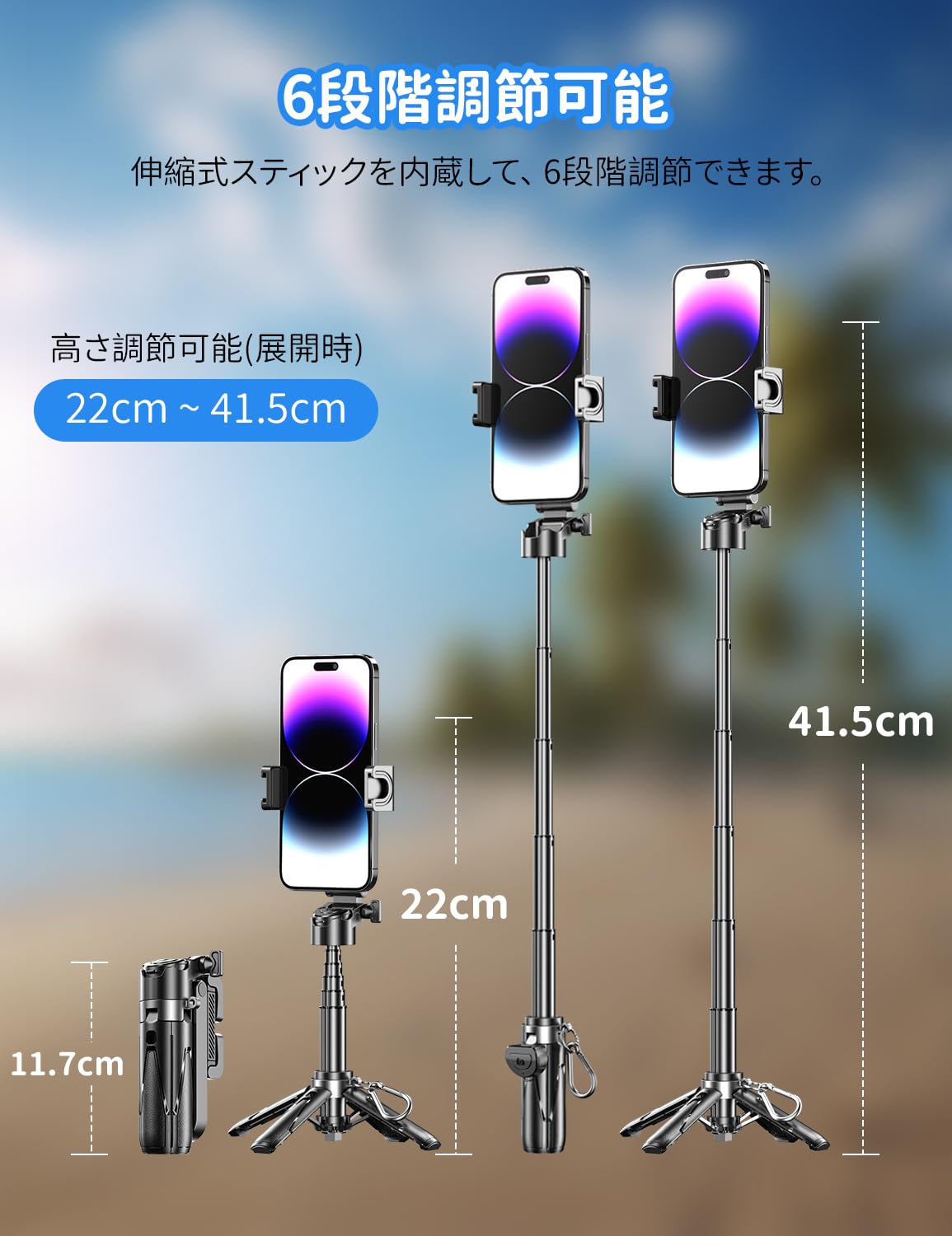 セルカ棒まとめ売り スマートフォン セルフ写真 Amazon | 超可愛いルージュ 自撮り棒Bluetooth Android iOS対応